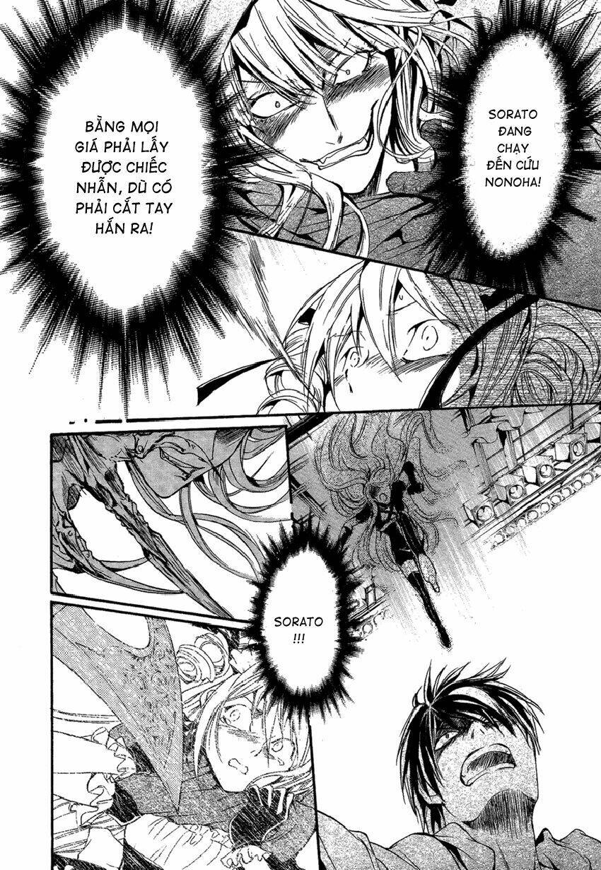 foreign land of ogres chapter 10 22