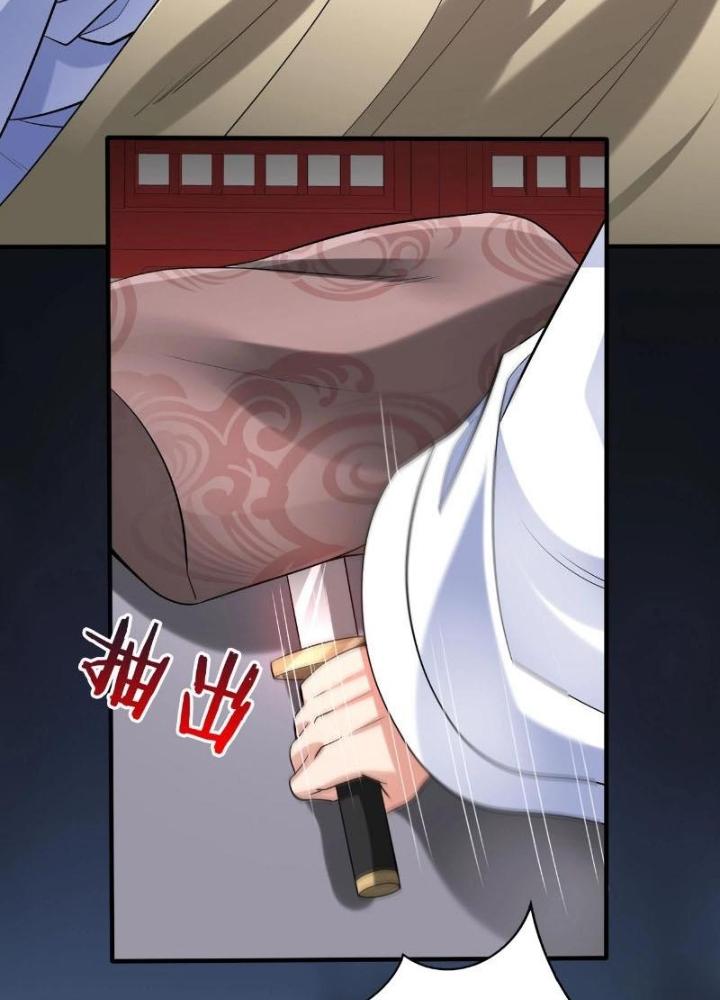 đại tần, ta là con tần thủy hoàng, giết địch thành thần chapter 77 120