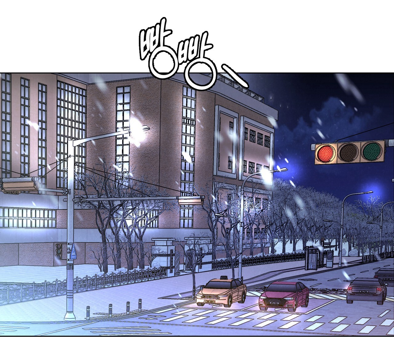 [18+] Trời Sinh Địch Thủ chapter 41.2 18