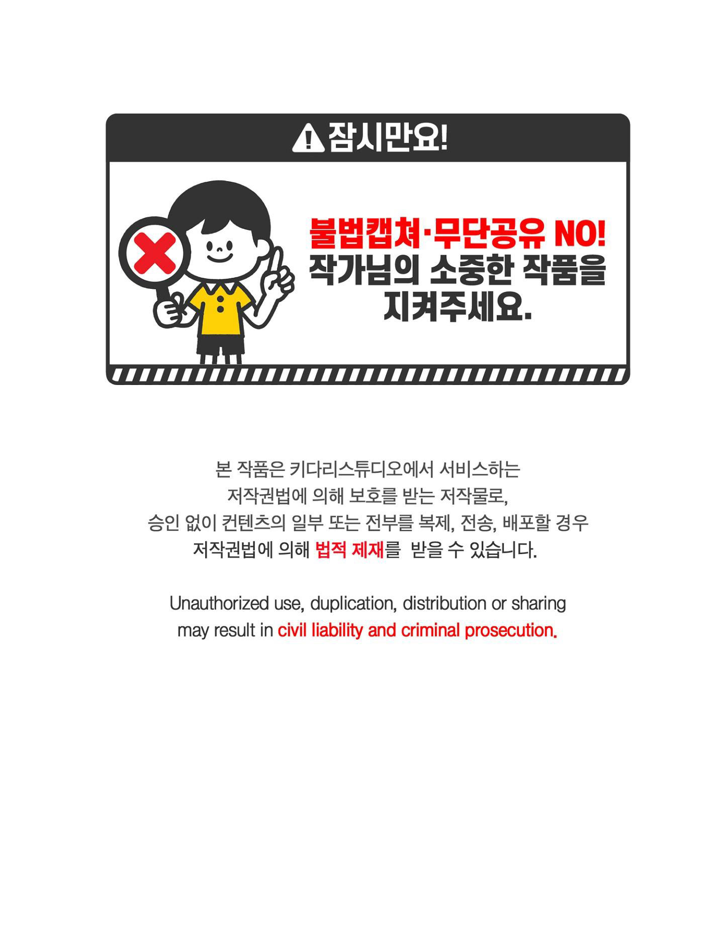 một mình có lên được không? chapter 3 1