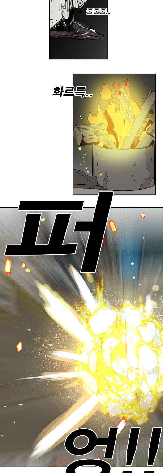 hard core leveling warrior chapter 175 45