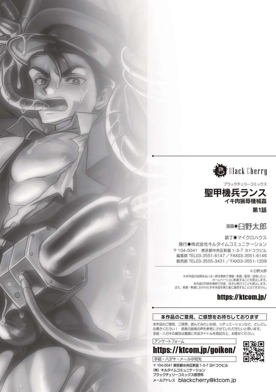 xuctu có gì vui chapter 33 20