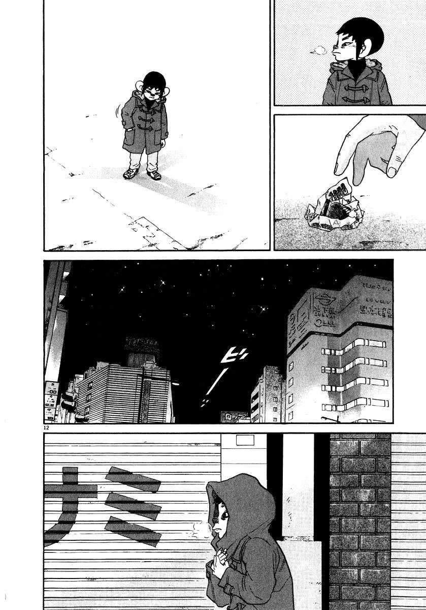 kiichi!! chapter 15 12