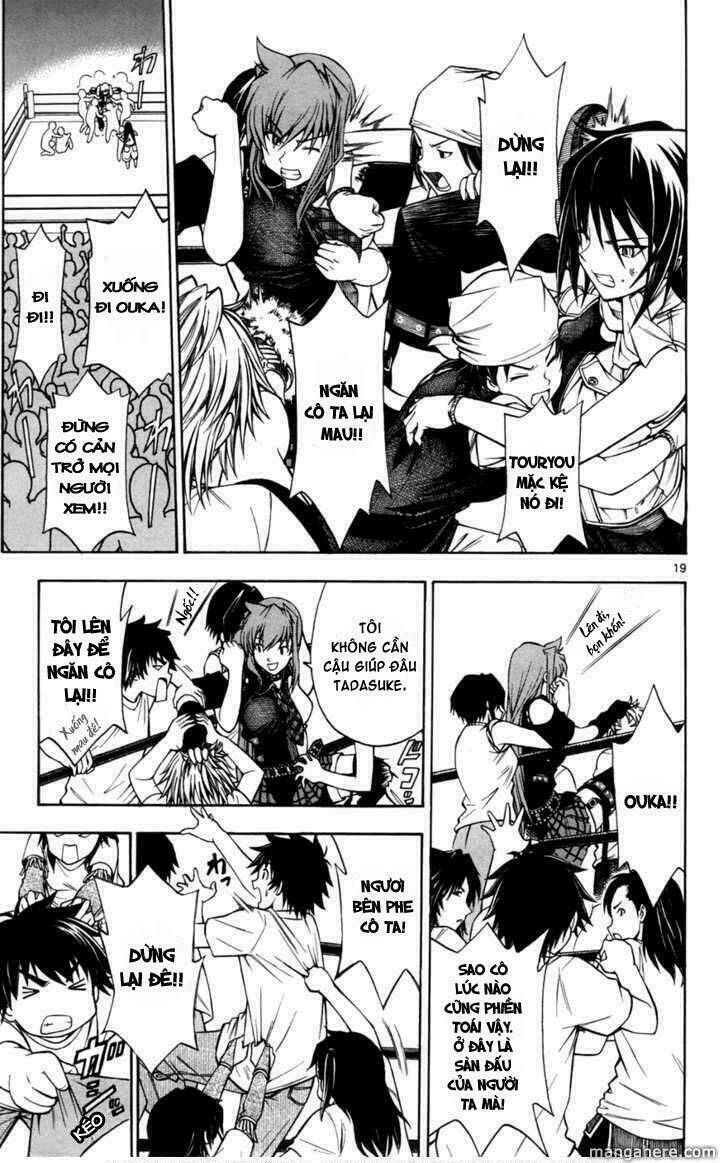 koko ga uwasa no el palacio chapter 12 20