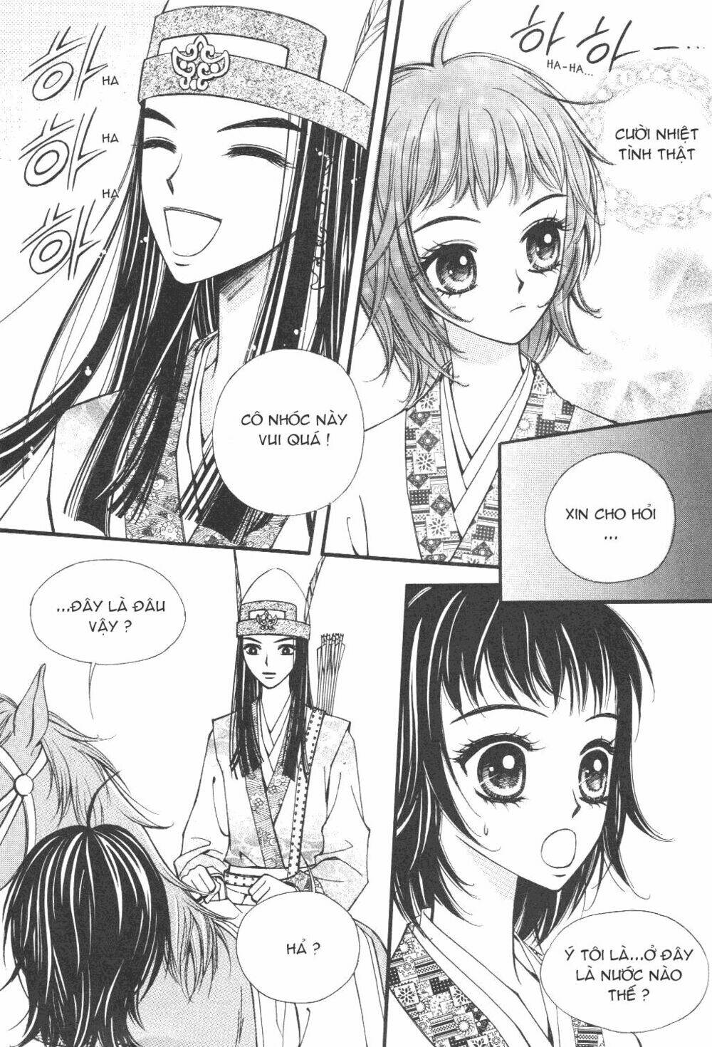 sarasah chapter 3 18