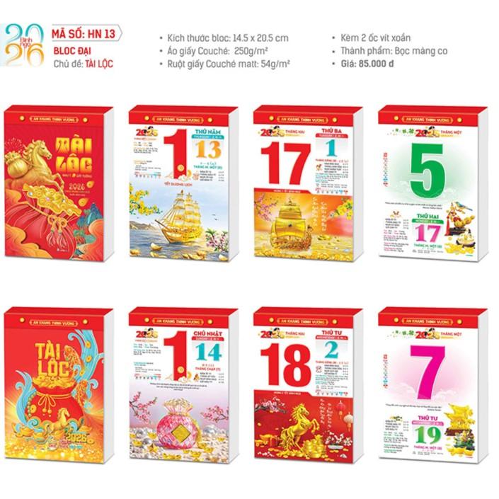2026-HN13 Bloc Đại Tài Lộc 14.5*20.5 (Hoa Niên)