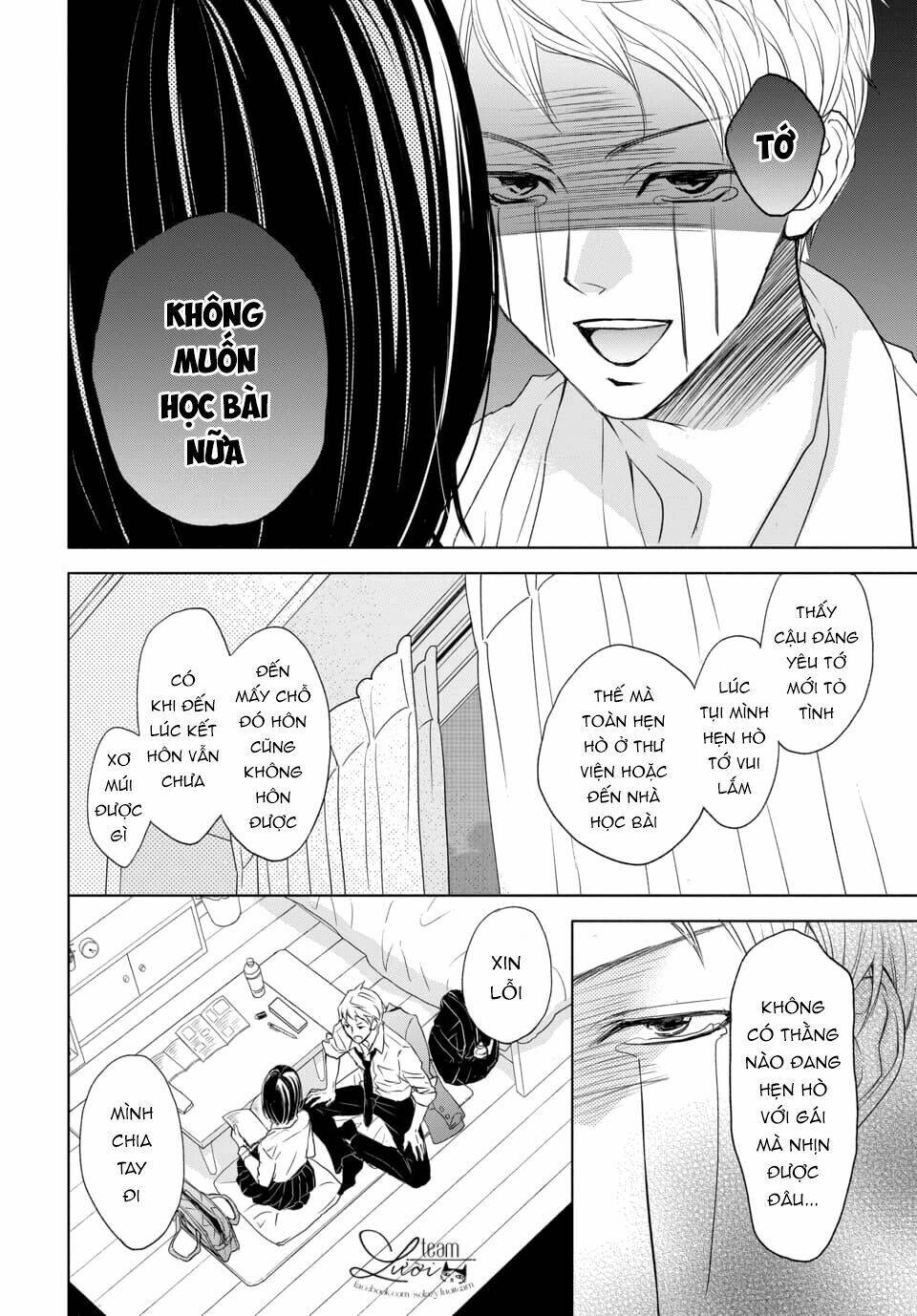 game in high school chapter 1 5