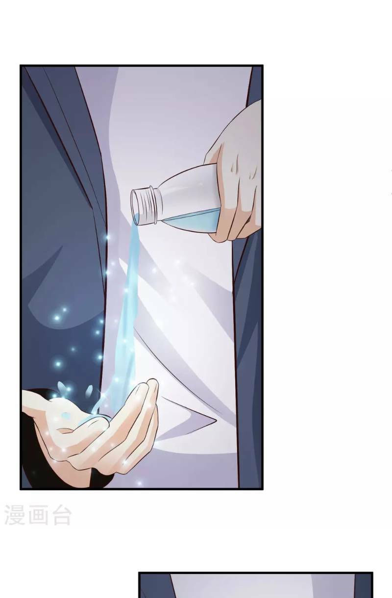 tối cường vận đào hoa chapter 40 28