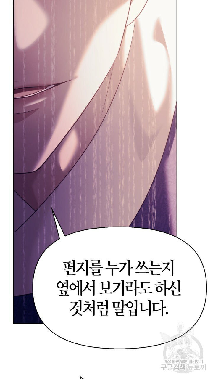 [18+] trăng nơi đỉnh núi chapter 40 34