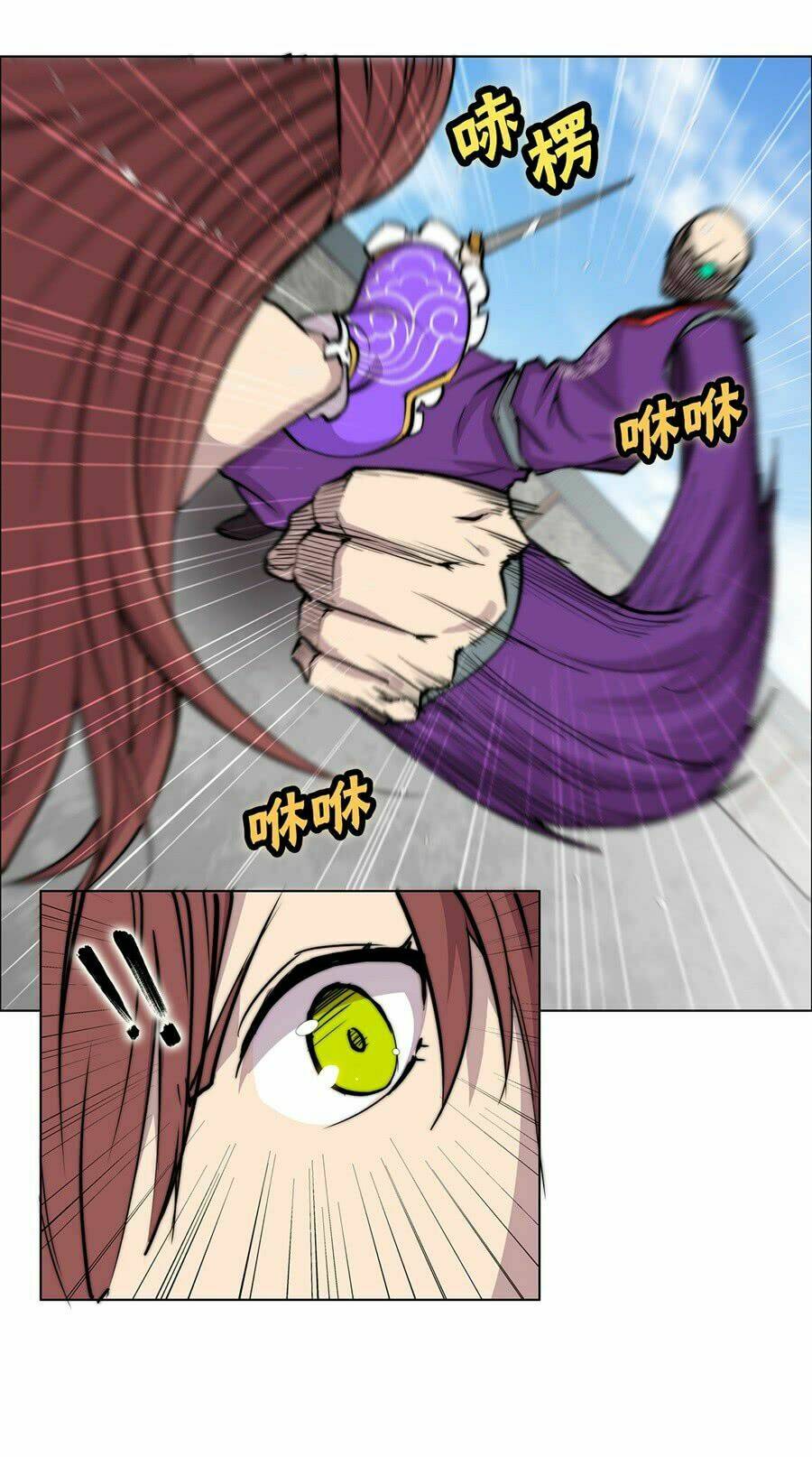 cuộc sống thoái ẩn của võ lâm chi vương chapter 60 39