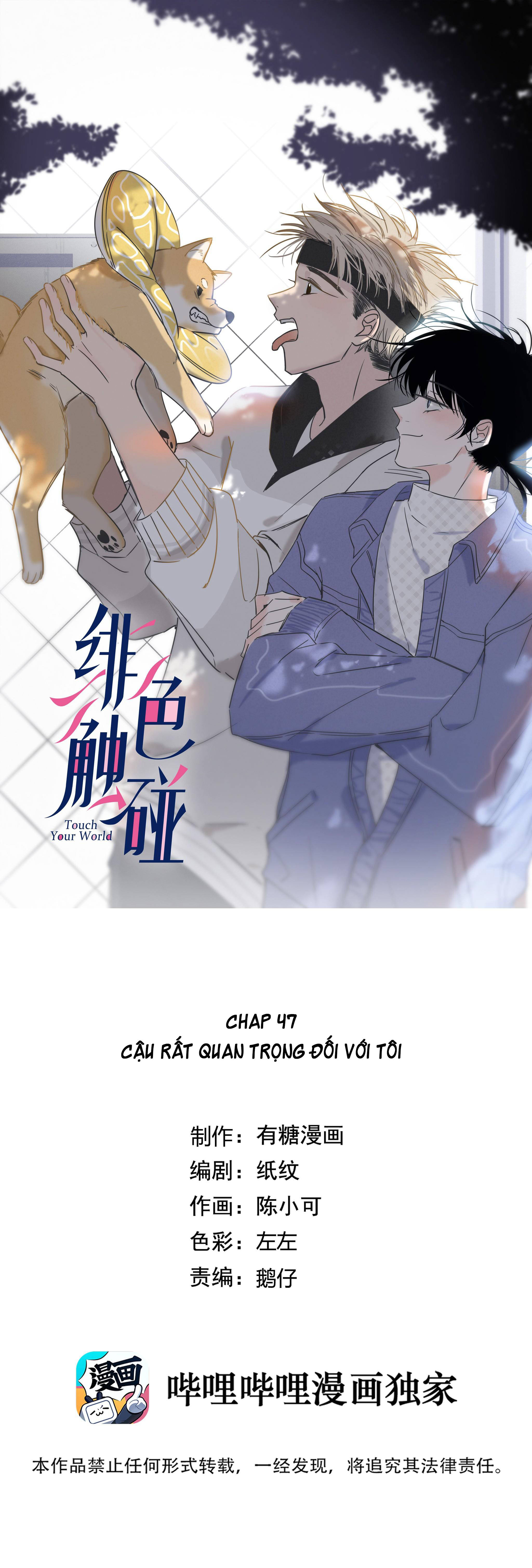 phi sắc va chạm chapter 47 1