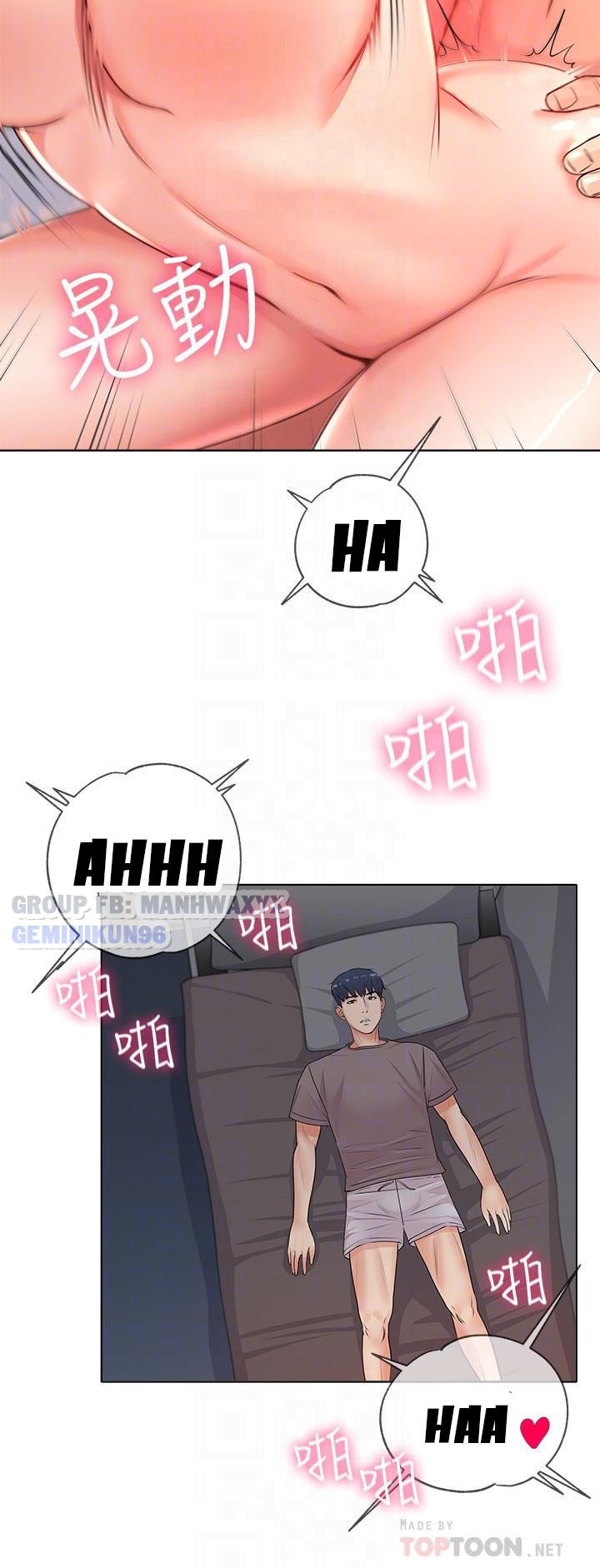 siêu thị của eunhye chapter 2 11