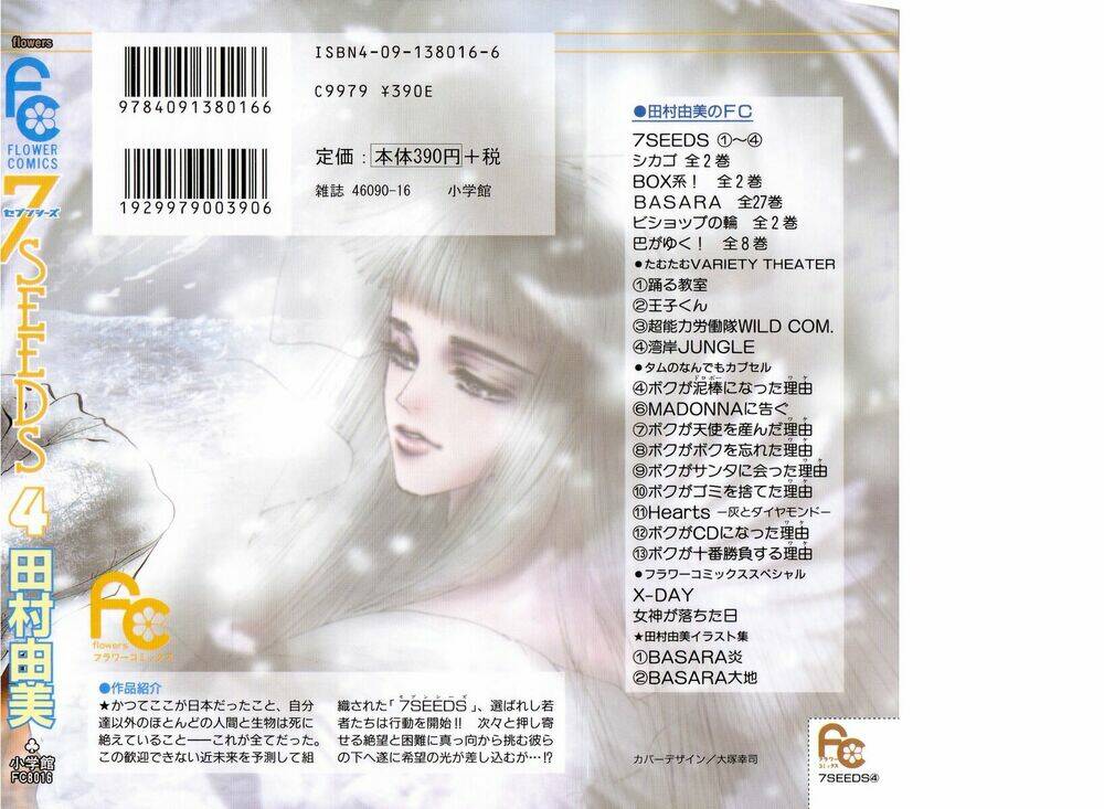 7 mầm sống chapter 19 1