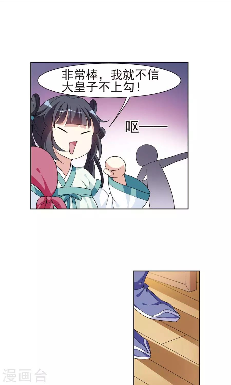 toàn cơ từ chapter 27.1 8