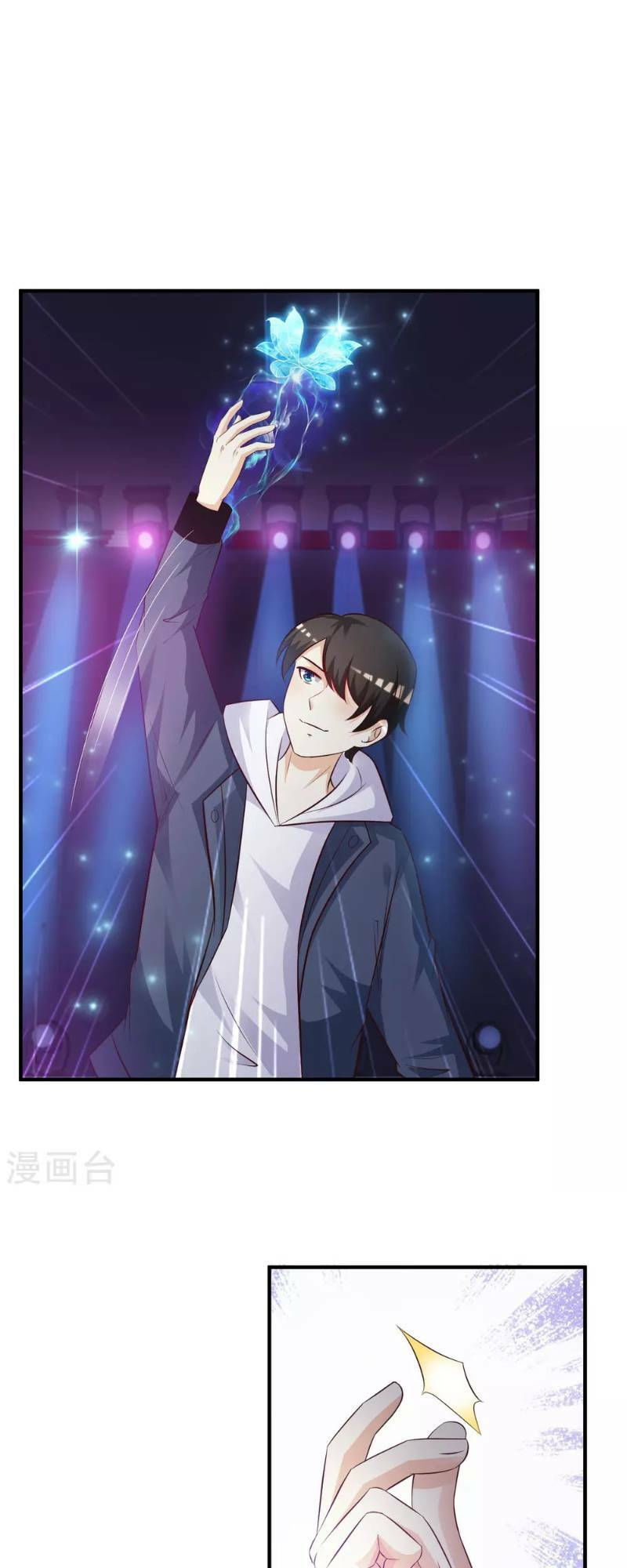 tối cường vận đào hoa chapter 40 32