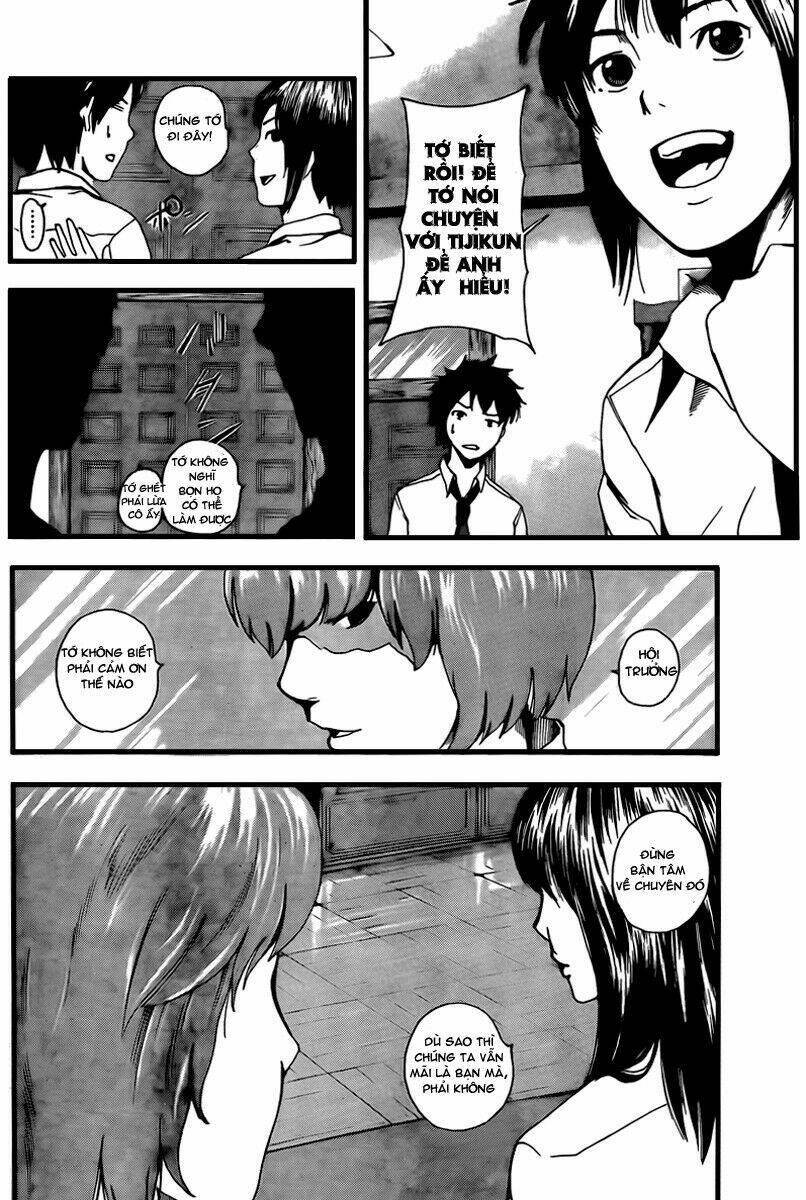 tiji-kun! chapter 2 12