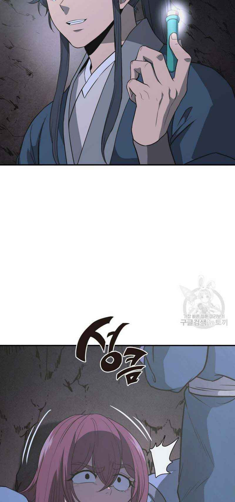 thiếu niên phương sĩ chapter 14 17