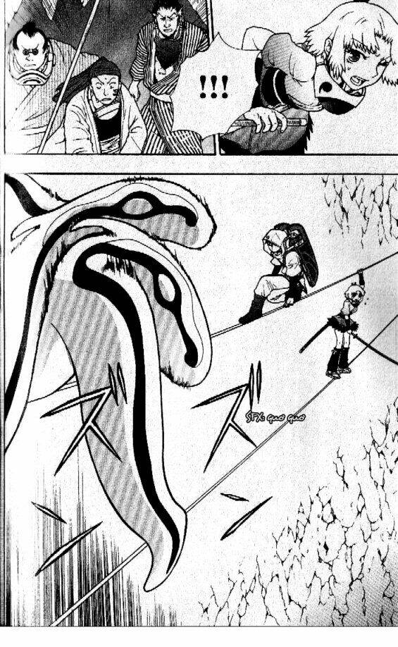 dragon eye chapter 6 42