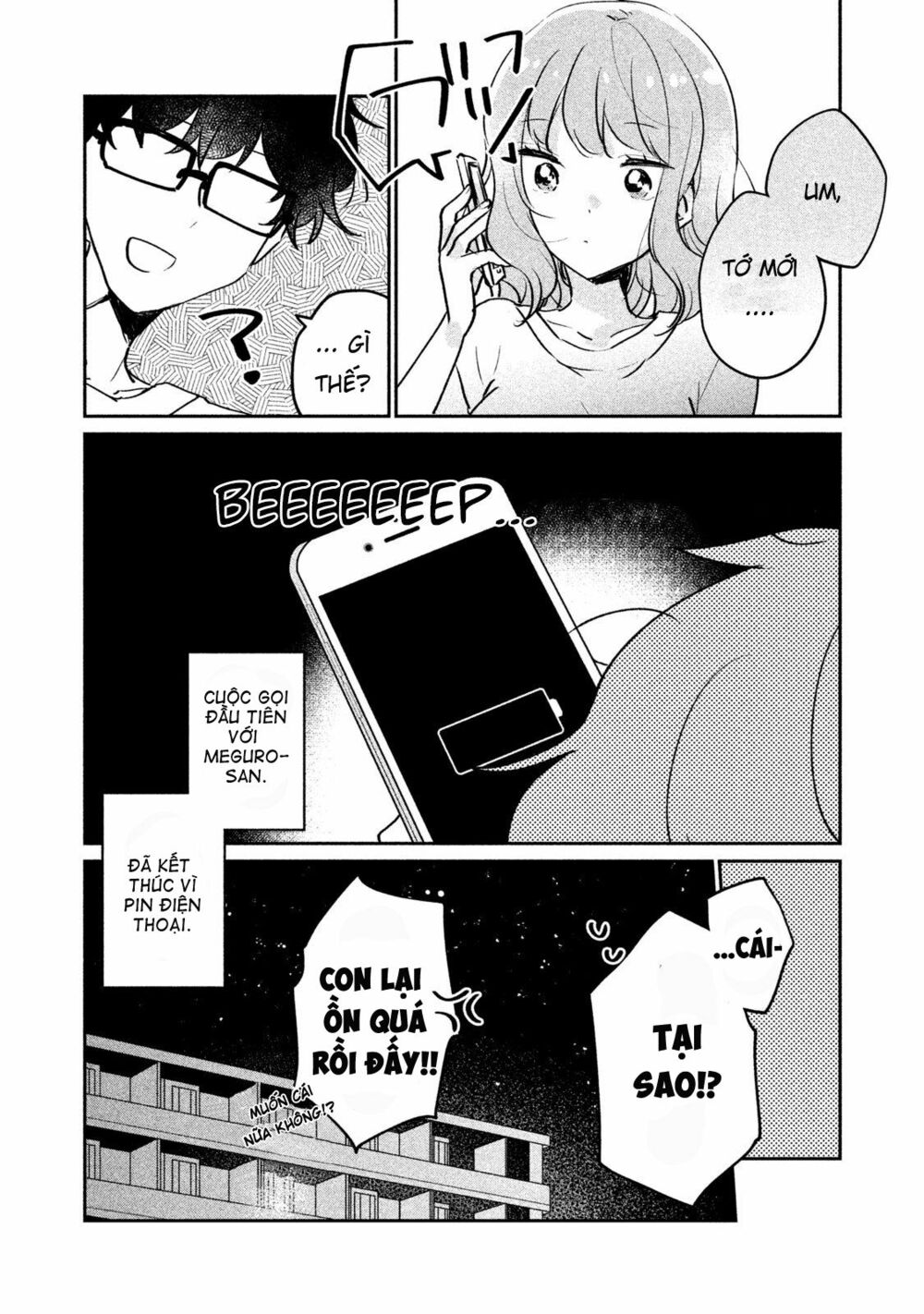 it's not meguro-san's first time chapter 13 12