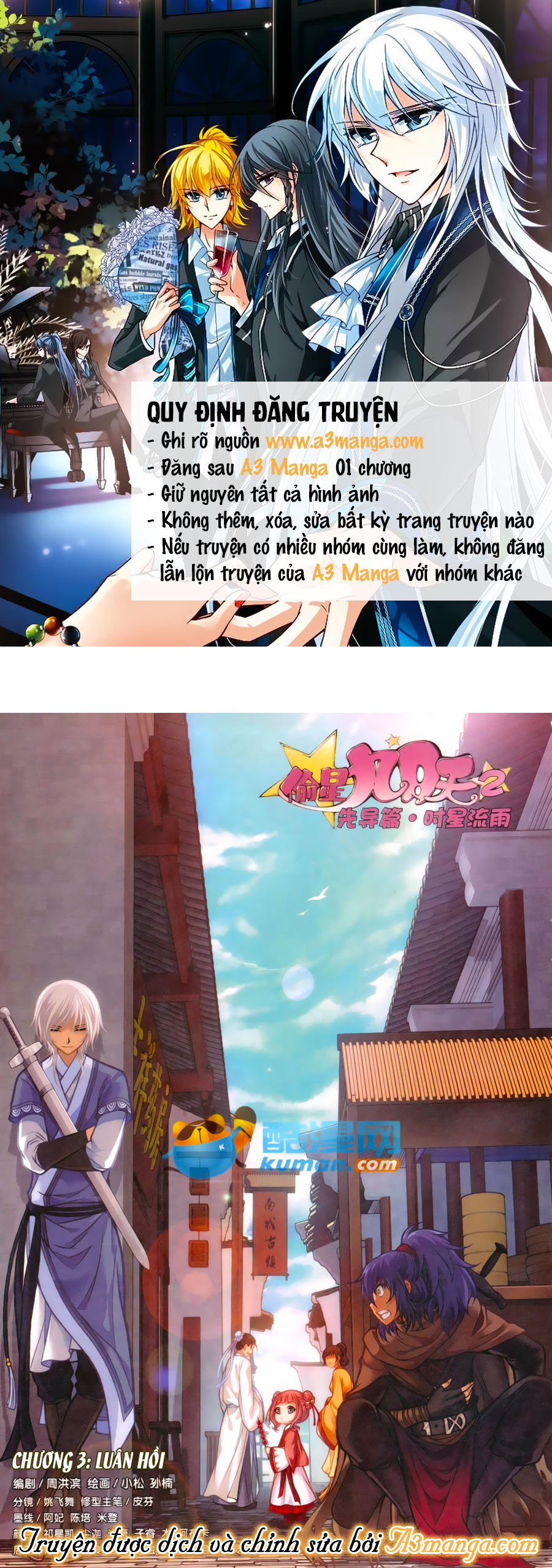 thâu tinh cửu nguyệt thiên 2 chapter 3 1