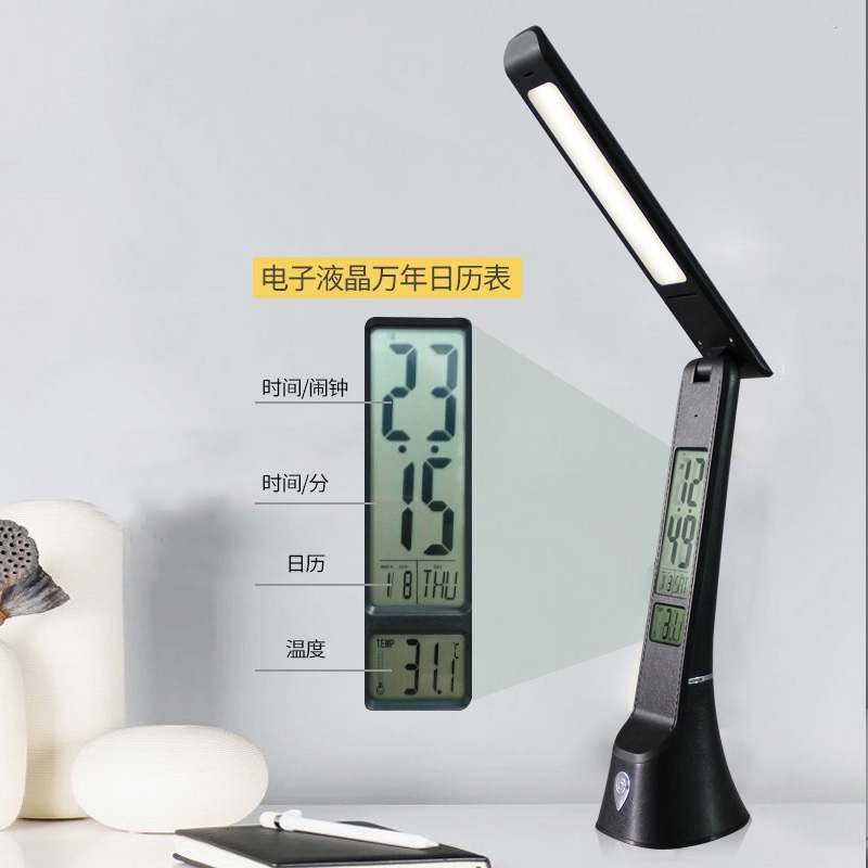 Đèn bàn làm việc cao cấp, đèn học sinh