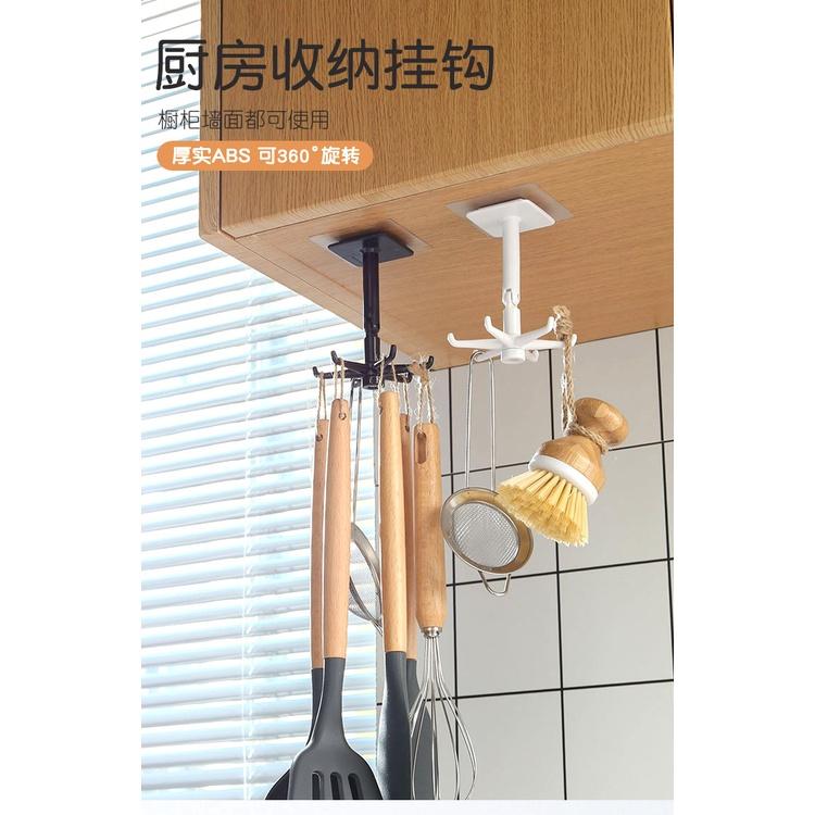 Móc Dán Tường Treo Dụng Cụ Nhà Bếp Đa Năng