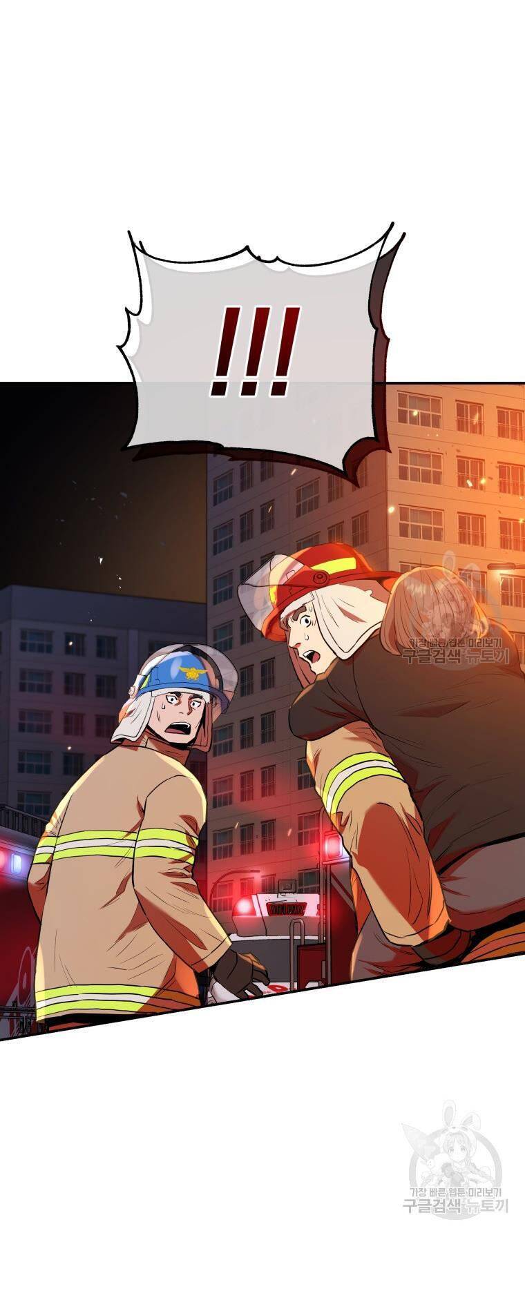 hệ thống oán hận của ta chapter 54 37