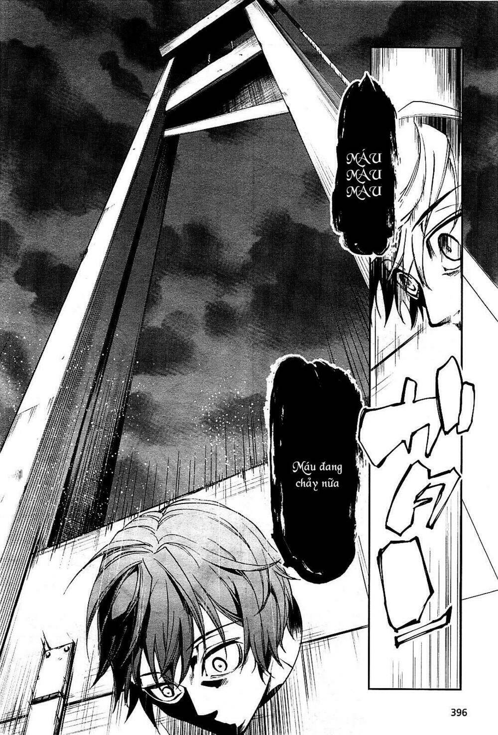 dies irae amantes amentes chapter 1 22