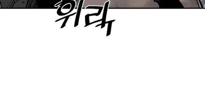 sát thủ tống lý thu chapter 5 25