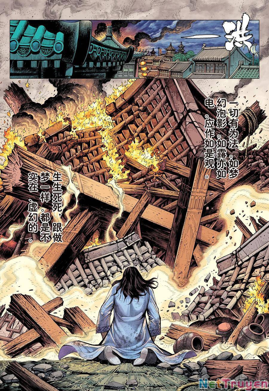 đại viên hồn - tây du tiền truyện chapter 21 1