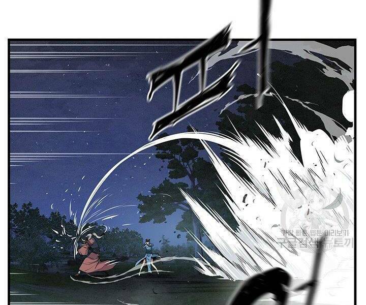 mục hạ vô nhân chapter 11 71