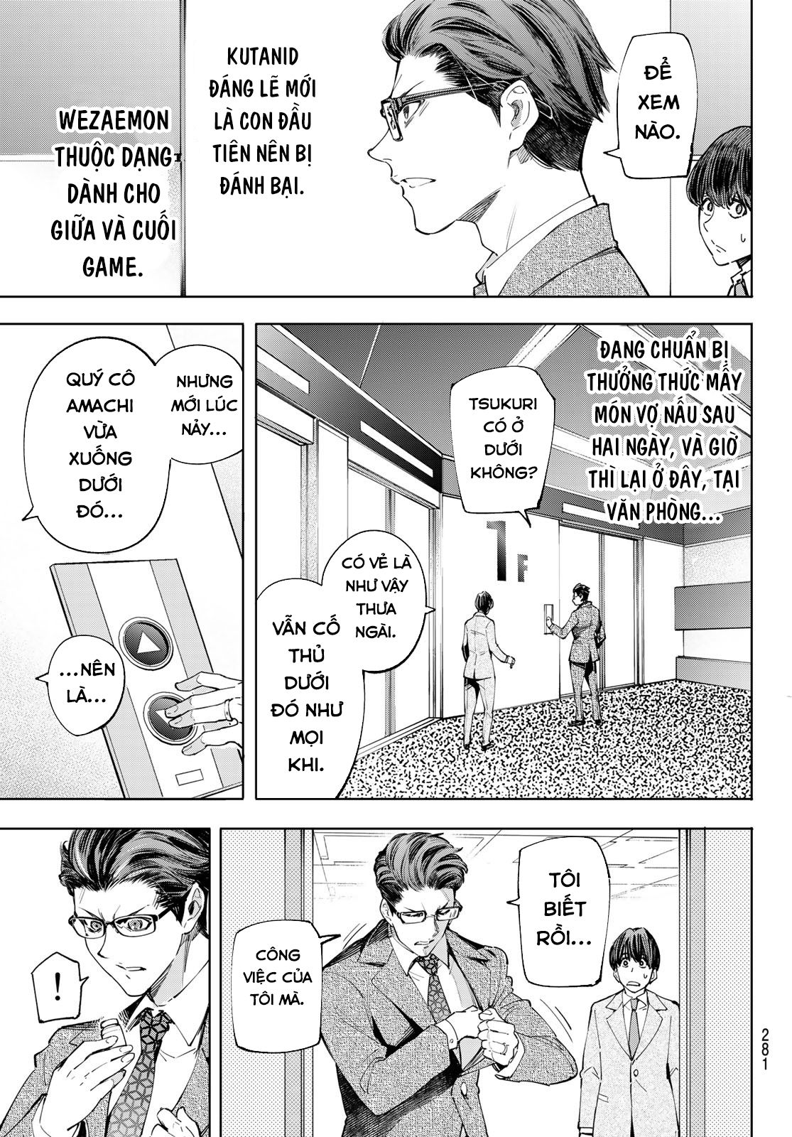 shangri-la frontier ~kusoge hunter, kamige ni idoman to su~ chapter 46 3