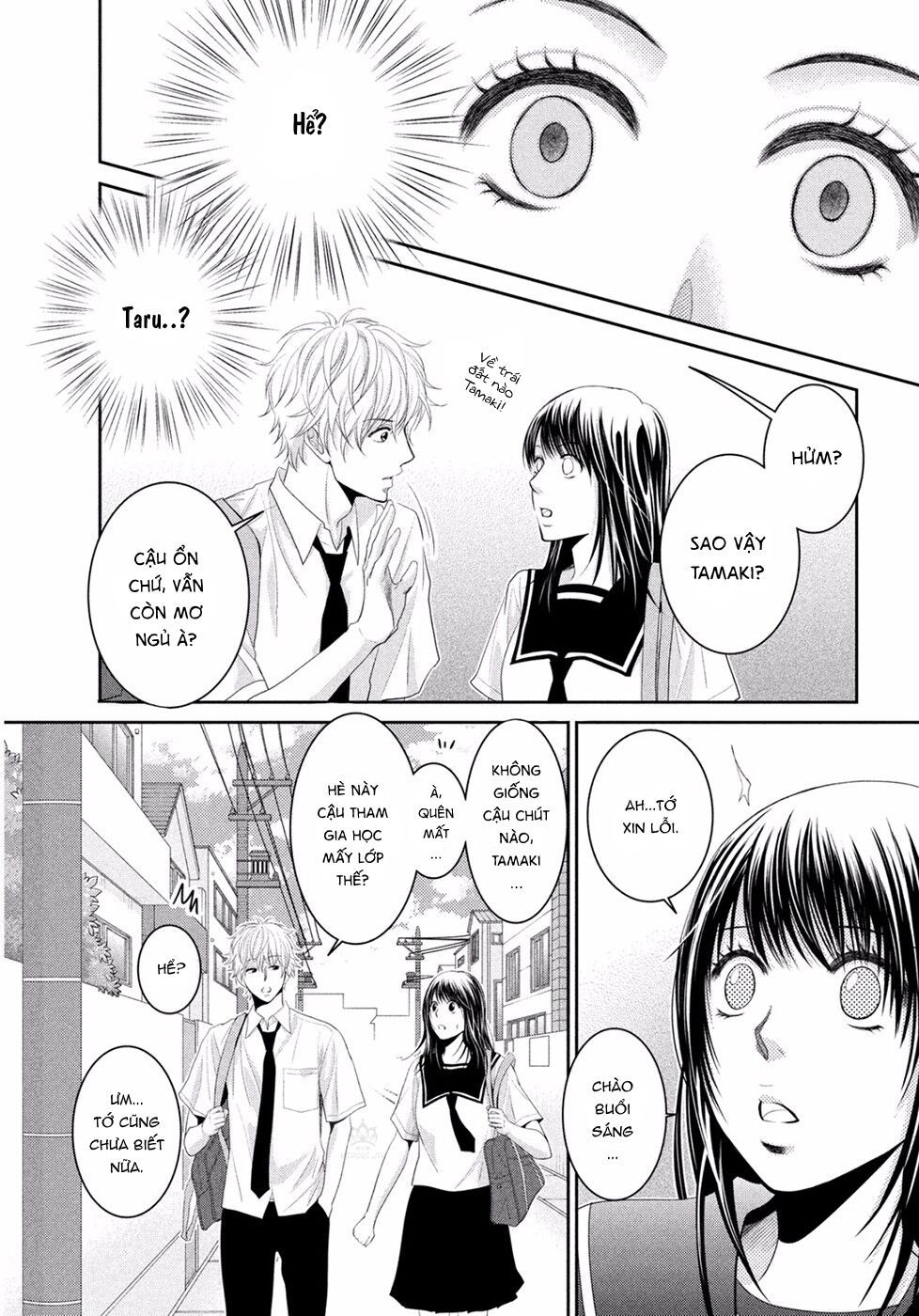 ano natsu chapter 1 45