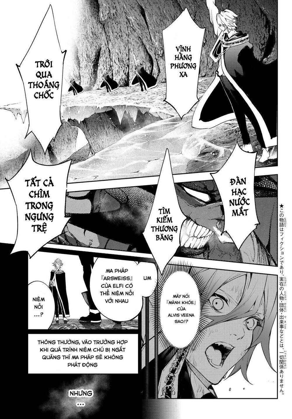 wistoria's wand and sword chapter 18 4