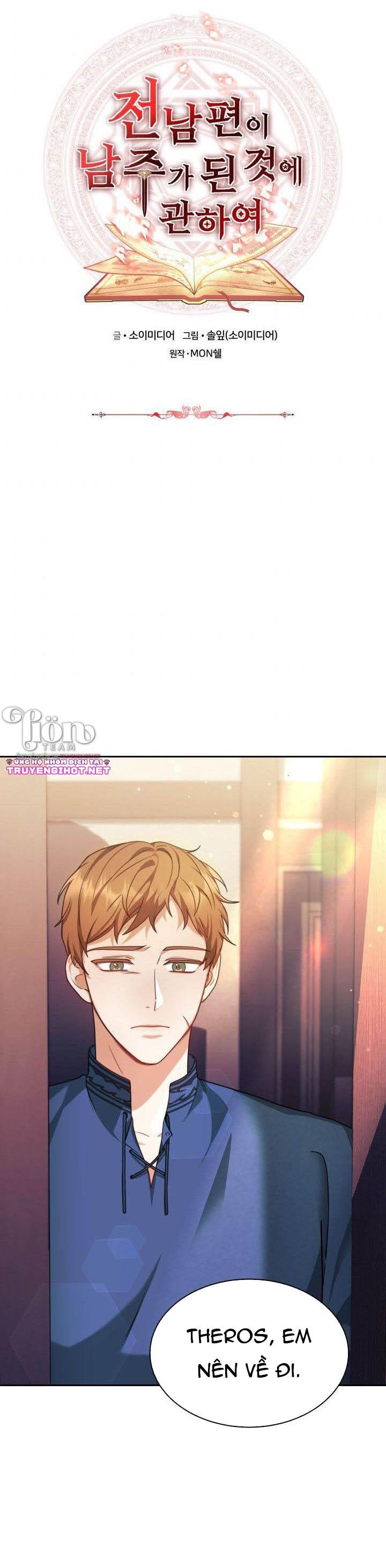 chồng cũ tôi là nam chính chapter 13.1 3