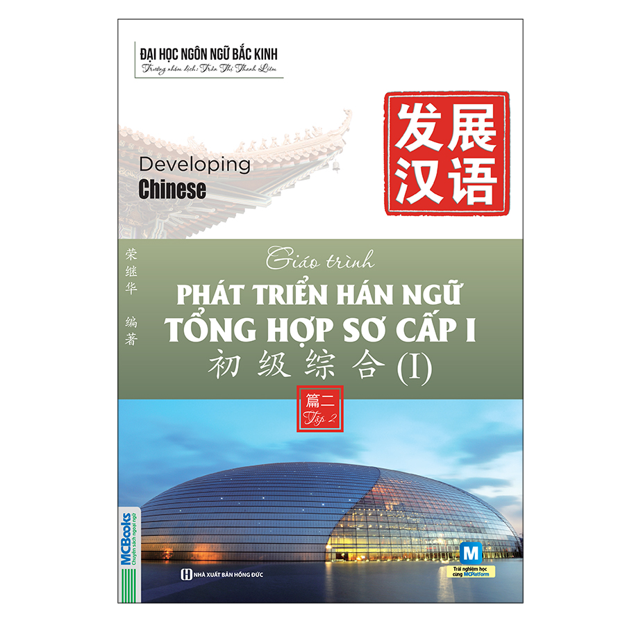 Combo 4 Quyển Giáo Trình Phát Triển Hán Ngữ Sơ Cấp