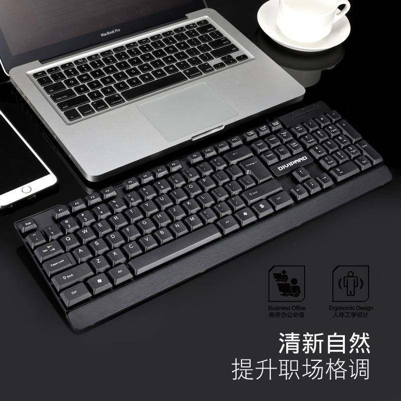 Thuận lợi nhất Emperor Leopard D310 máy tính xách tay bàn phím máy tính văn phòng kinh doanh có dây USB bàn phím máy tính để bàn