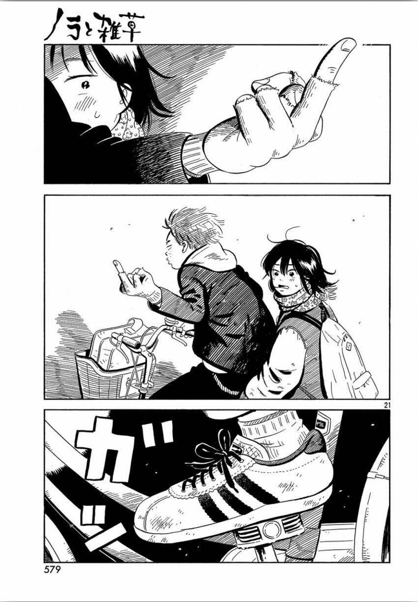 nora to zassou chapter 16 21