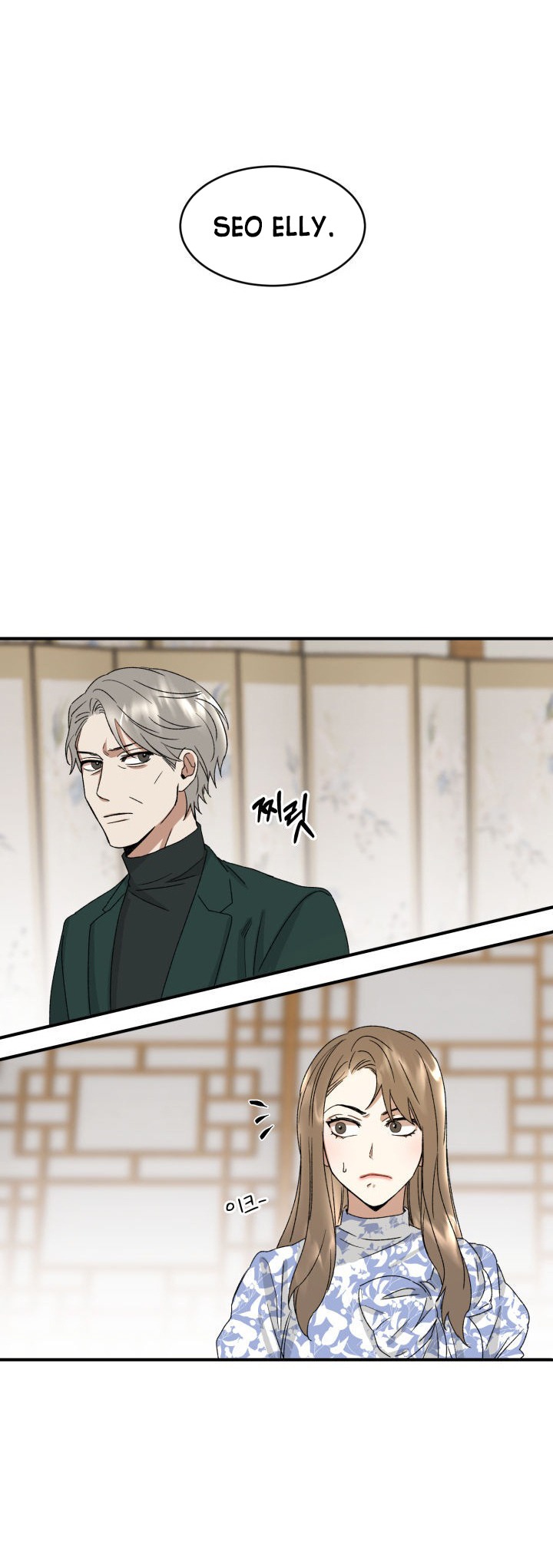 Ưu Thế Tuyệt Đối chapter 2.1 - Trang 25
