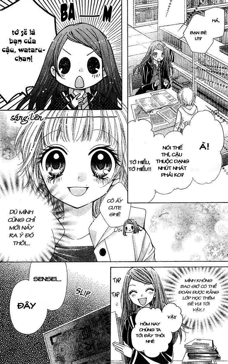 shouri no akuma chapter 7 20