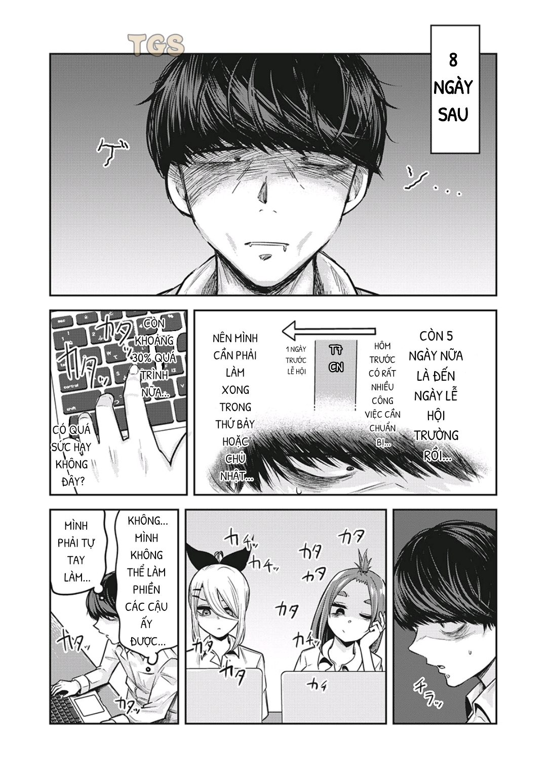 doppel-san chapter 14 17