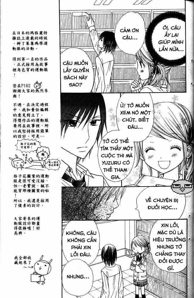 gakkou no ojikan chapter 5 9