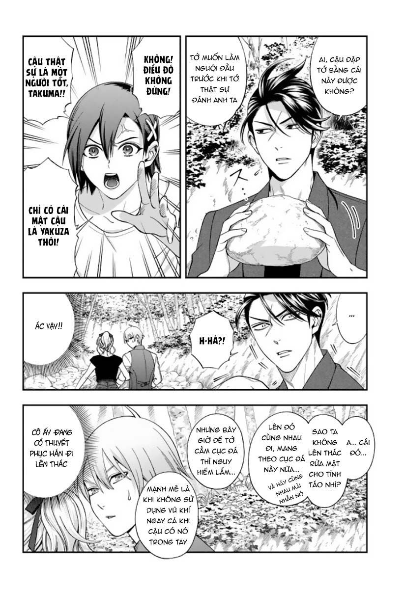 excuse me dentist, its touching me! chapter 36 5