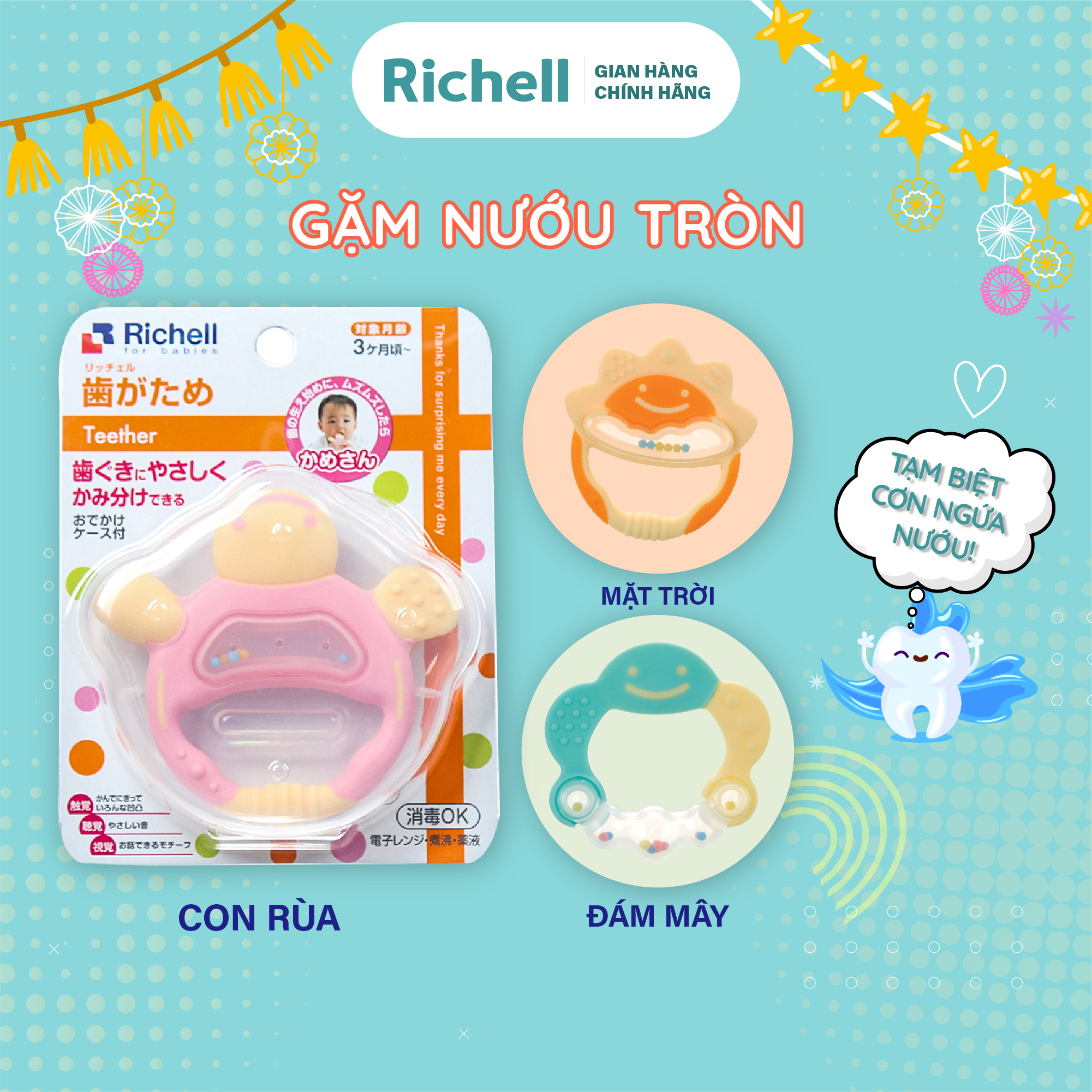 Gặm nướu tròn Richell Nhật Bản | Baby