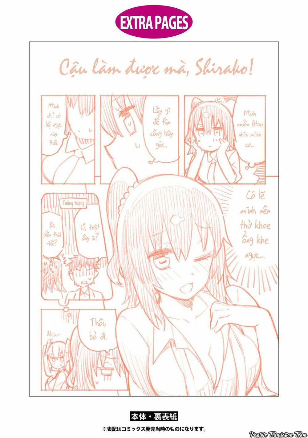 dioti manual ~ kamisamatachi no ren'ai daikou chapter 15 21