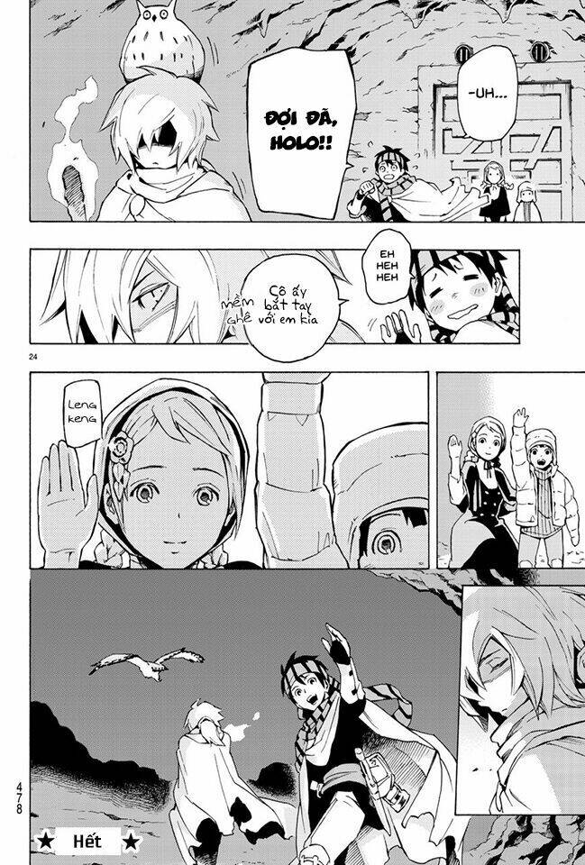 ayanashi chapter 0 26