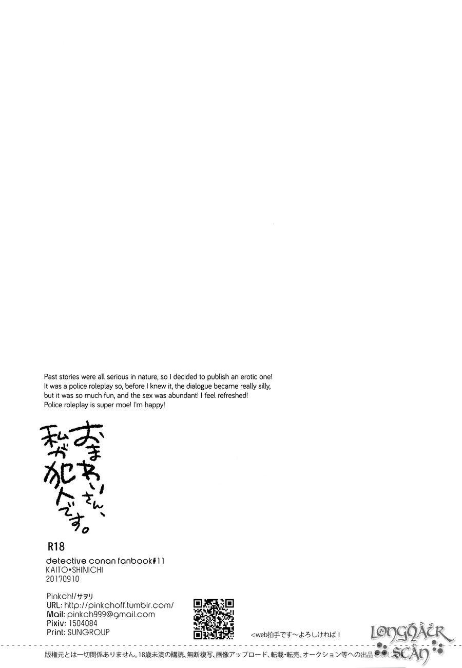 cp trong conan chapter 33 17