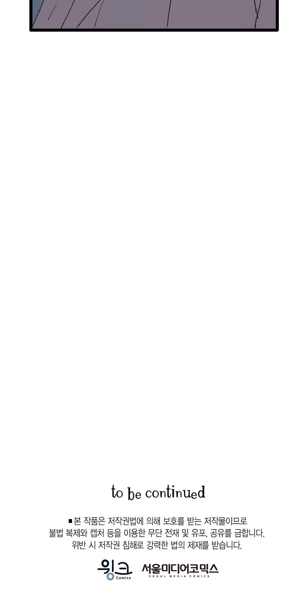 vùng cấm tình yêu của beta chapter 3 63