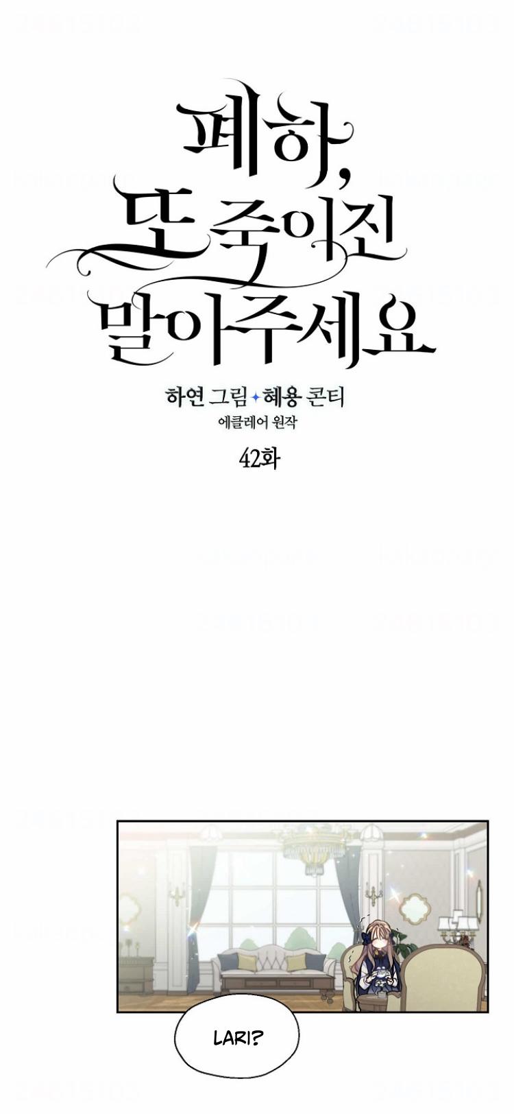 bệ hạ, xin đừng giết tôi!! chapter 42 3