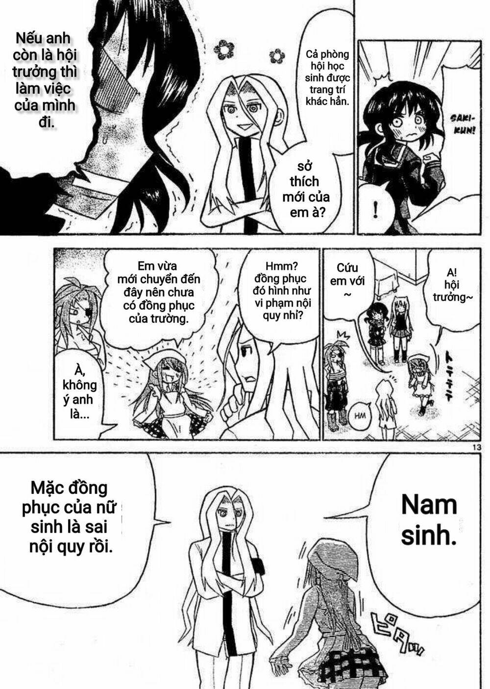 onidere chapter 37 12